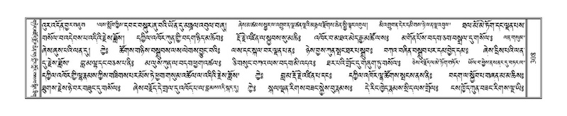 File:Terdzo-SHI-008.pdf