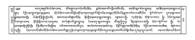 File:Terdzo-SHI-008.pdf