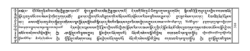 File:Terdzo-SHI-008.pdf