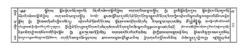 File:Terdzo-SHI-008.pdf