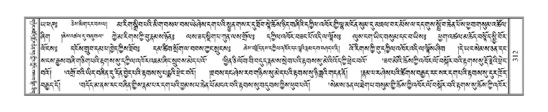 File:Terdzo-SHI-008.pdf