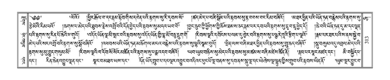 File:Terdzo-SHI-008.pdf