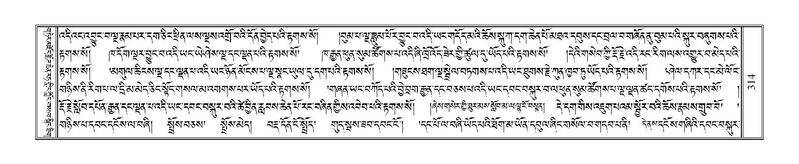 File:Terdzo-SHI-008.pdf