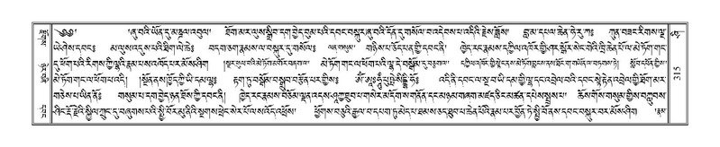 File:Terdzo-SHI-008.pdf