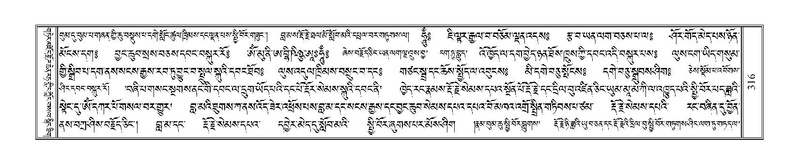 File:Terdzo-SHI-008.pdf