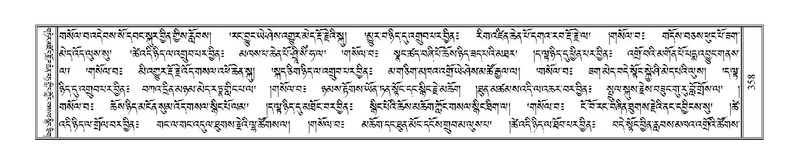 File:Terdzo-SHI-009.pdf