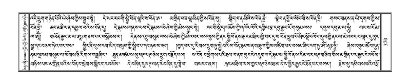 File:Terdzo-SHI-010.pdf