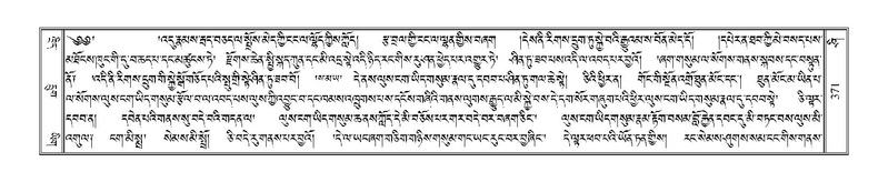 File:Terdzo-SHI-010.pdf