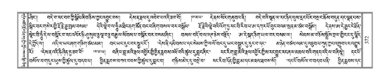 File:Terdzo-SHI-010.pdf