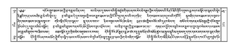 File:Terdzo-SHI-010.pdf