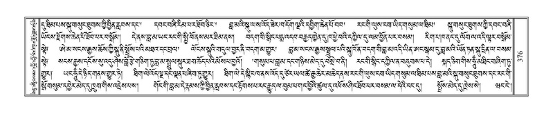 File:Terdzo-SHI-010.pdf