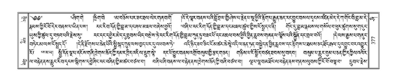 File:Terdzo-SHI-010.pdf