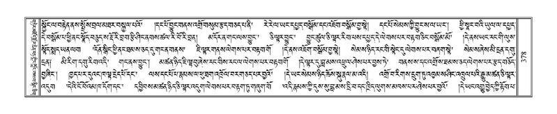 File:Terdzo-SHI-010.pdf