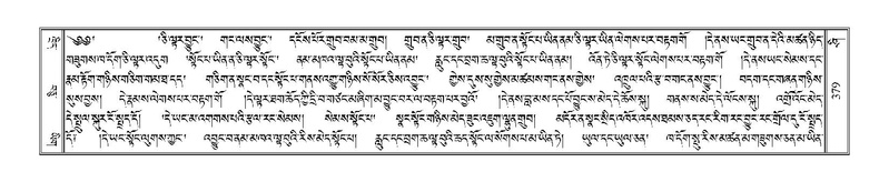 File:Terdzo-SHI-010.pdf