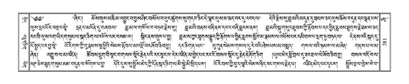 File:Terdzo-SHI-010.pdf