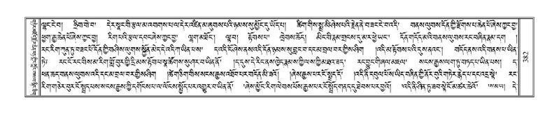 File:Terdzo-SHI-010.pdf