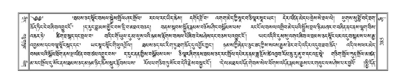 File:Terdzo-SHI-010.pdf