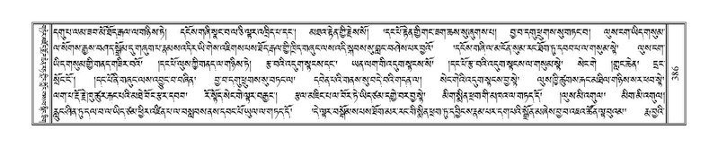 File:Terdzo-SHI-010.pdf