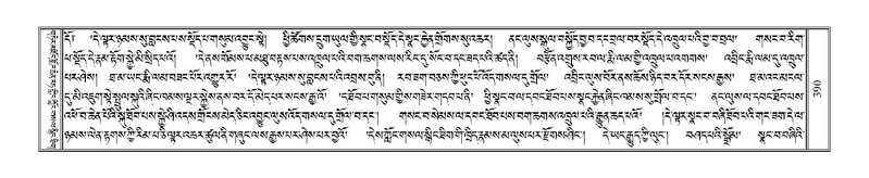 File:Terdzo-SHI-010.pdf