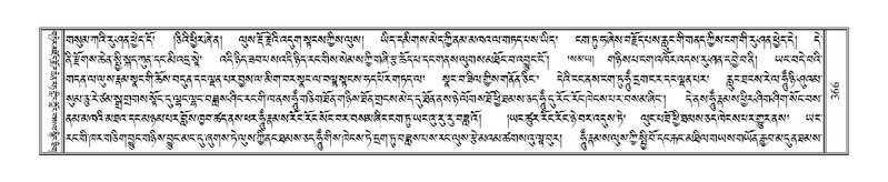 File:Terdzo-SHI-010.pdf