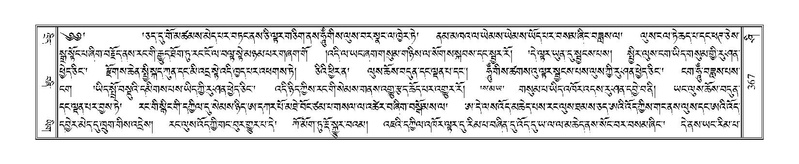 File:Terdzo-SHI-010.pdf