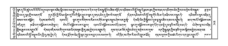 File:Terdzo-SHI-010.pdf