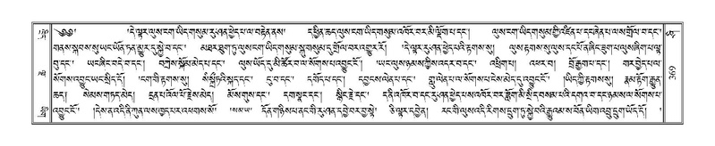 File:Terdzo-SHI-010.pdf