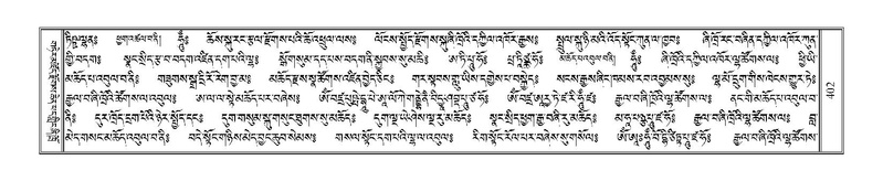 File:Terdzo-SHI-011.pdf