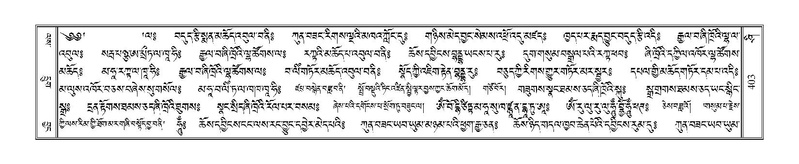 File:Terdzo-SHI-011.pdf