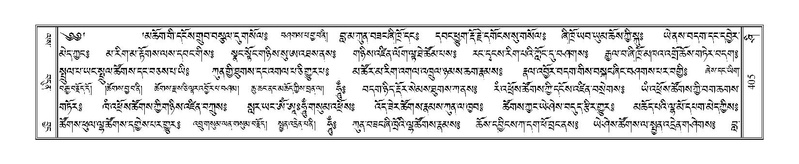 File:Terdzo-SHI-011.pdf