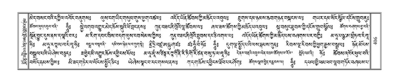 File:Terdzo-SHI-011.pdf