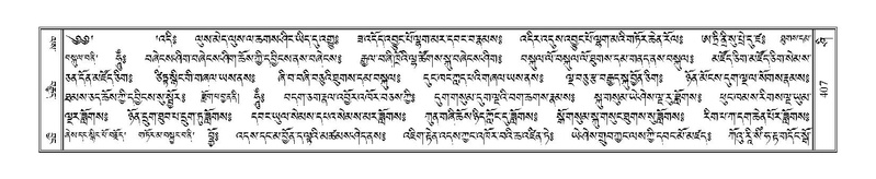 File:Terdzo-SHI-011.pdf