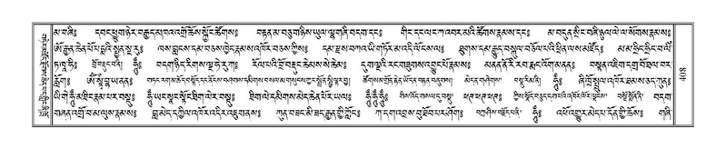 File:Terdzo-SHI-011.pdf