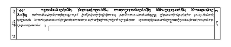 File:Terdzo-SHI-011.pdf