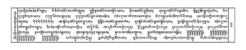 File:Terdzo-SHI-011.pdf