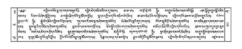 File:Terdzo-SHI-011.pdf