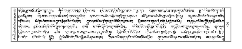 File:Terdzo-SHI-017.pdf