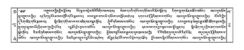 File:Terdzo-SHI-017.pdf