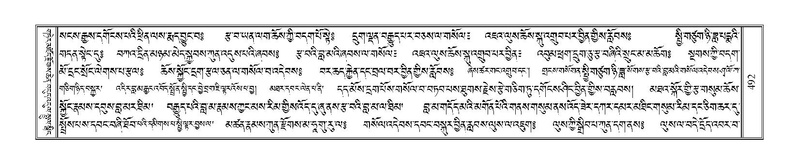 File:Terdzo-SHI-017.pdf