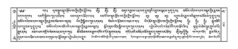 File:Terdzo-SHI-017.pdf