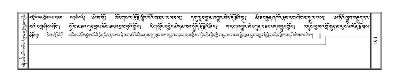 File:Terdzo-SHI-017.pdf