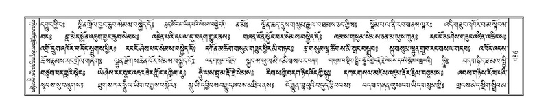 File:Terdzo-SHI-017.pdf