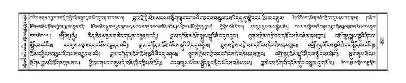 File:Terdzo-SHI-017.pdf