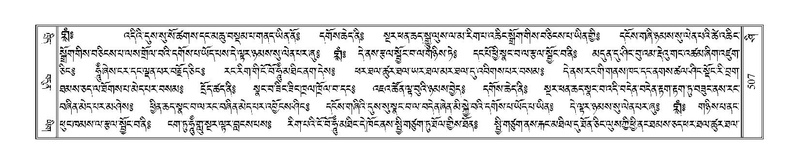 File:Terdzo-SHI-018.pdf