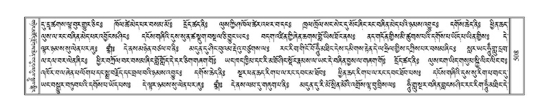 File:Terdzo-SHI-018.pdf