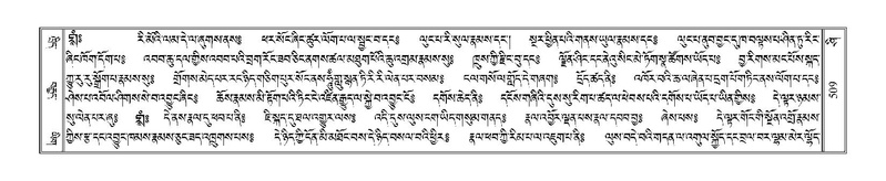 File:Terdzo-SHI-018.pdf