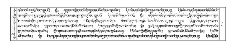 File:Terdzo-SHI-018.pdf