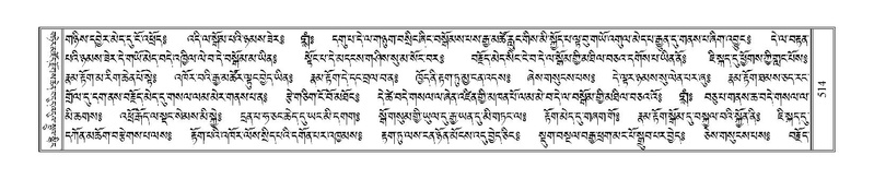 File:Terdzo-SHI-018.pdf