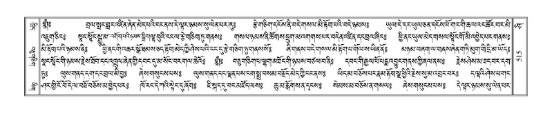 File:Terdzo-SHI-018.pdf