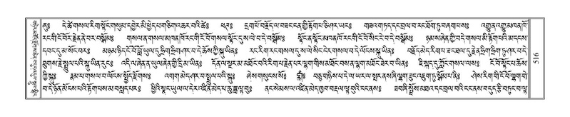 File:Terdzo-SHI-018.pdf